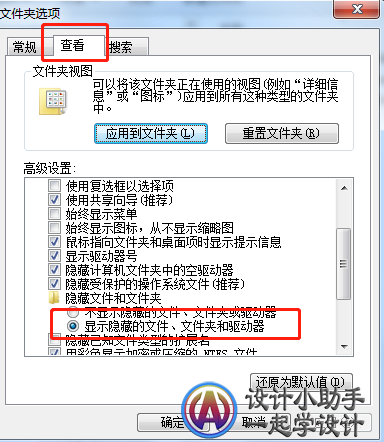 享居时代最新版闪退问题排查解决配图