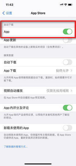 Toneby相机app官方正版最新版 苹果安装 iOS下载 常见问题解决