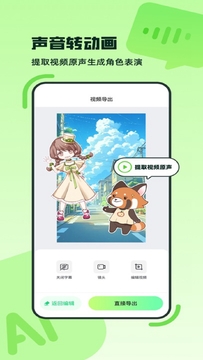 Toneby相机app官方正版最新版 版本更新 覆盖安装 数据备份
