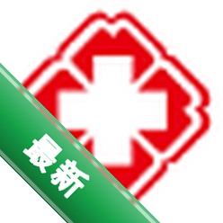 比特住院部管理系统BITIPD网络版下载