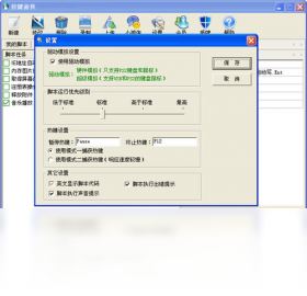 按键游侠截图1
