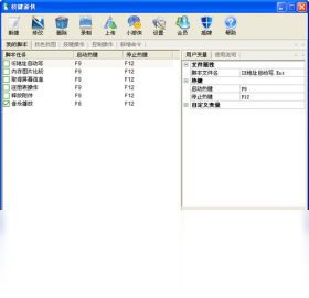 按键游侠截图0