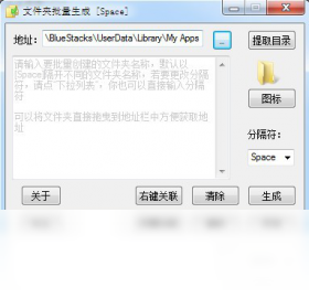 文件夹批量生成截图0
