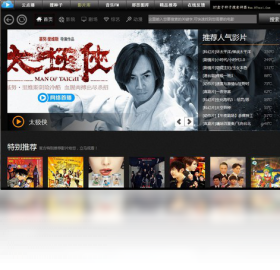 BT盒子种子搜索神器截图3