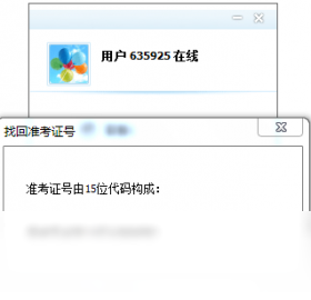99客服截图1