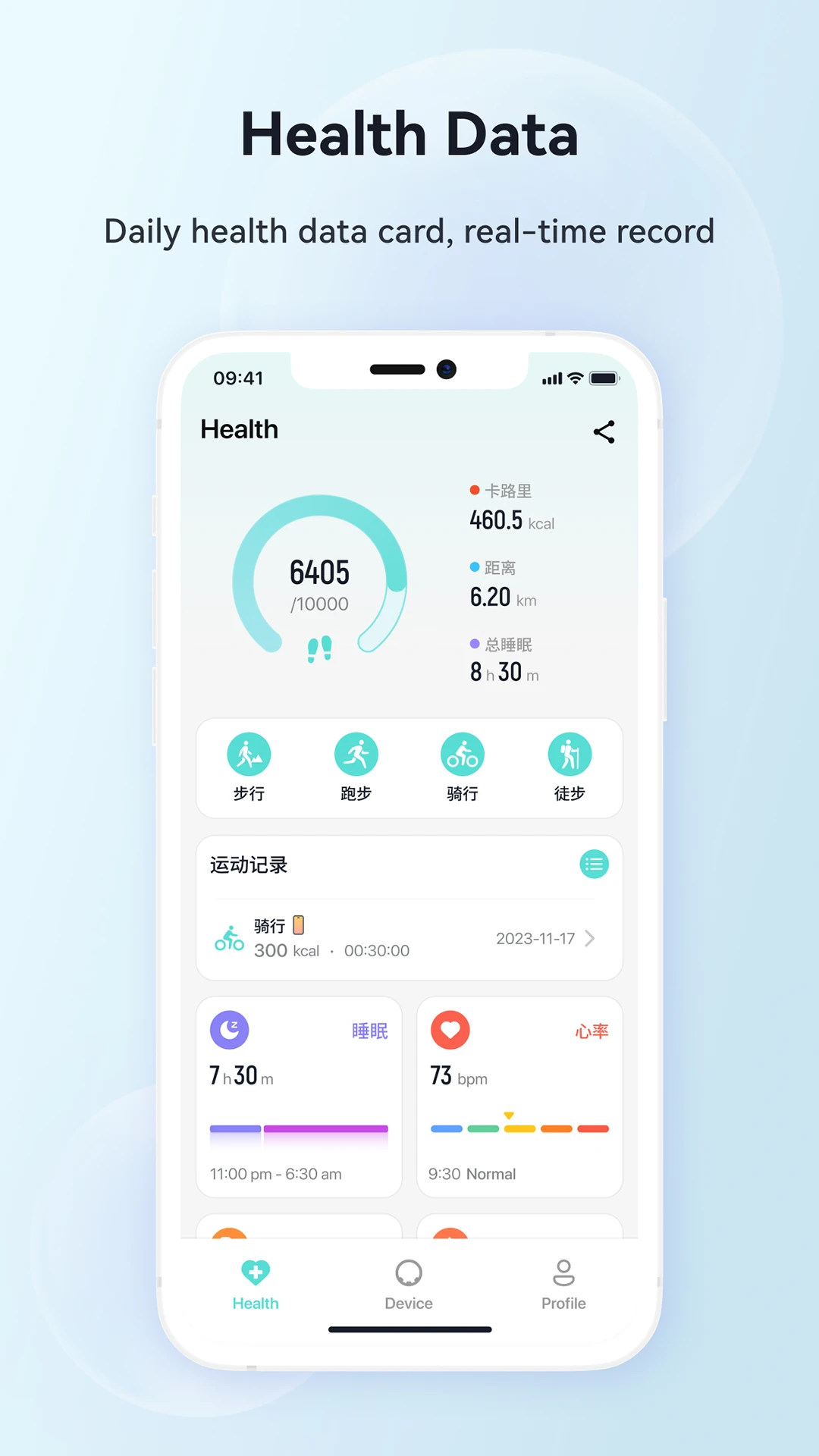 H Ring手机版最新版2.0.4 官方版截图0