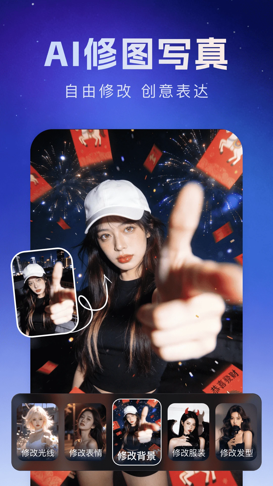 Deep超级智能体AI1.2.9安卓版截图2