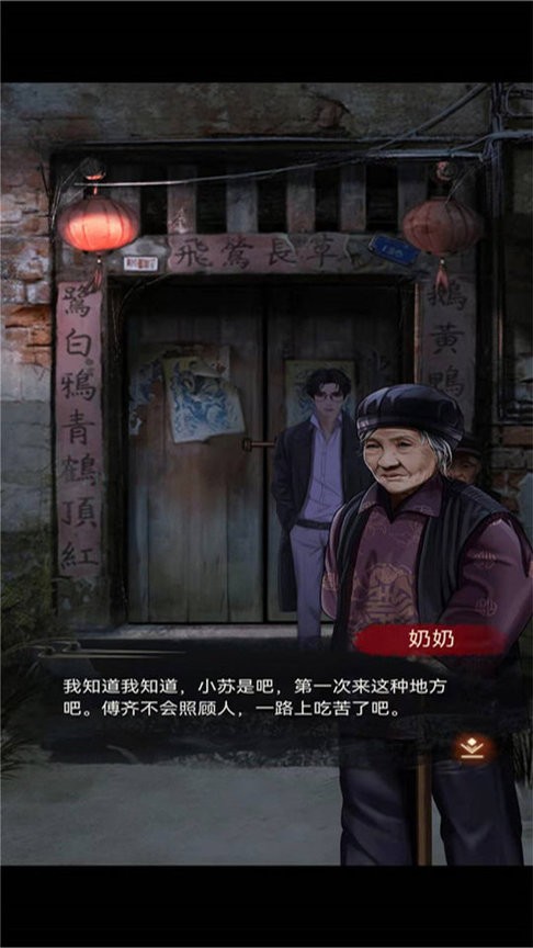 弟弟布偶游戏安装包中文版 手机安装界面实拍图