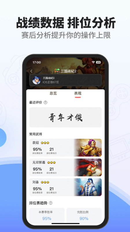 欢动游戏厅安卓版最新版下载安装界面截图