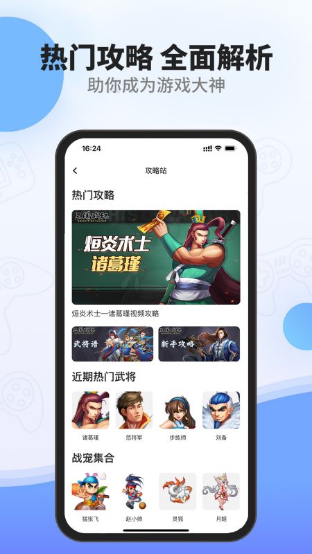 欢动游戏厅安卓版使用注意事项