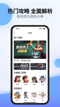 欢动游戏厅安卓版使用注意事项
