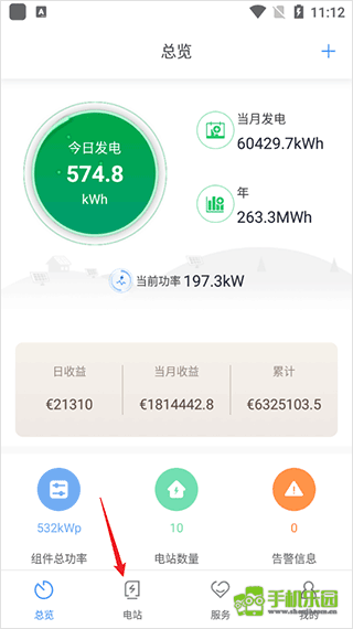 ShinePhone官方版更新维护与使用技巧配图