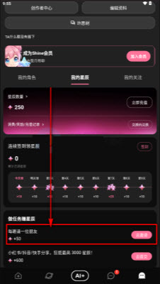ShinePhone官方版版本信息与更新检测配图