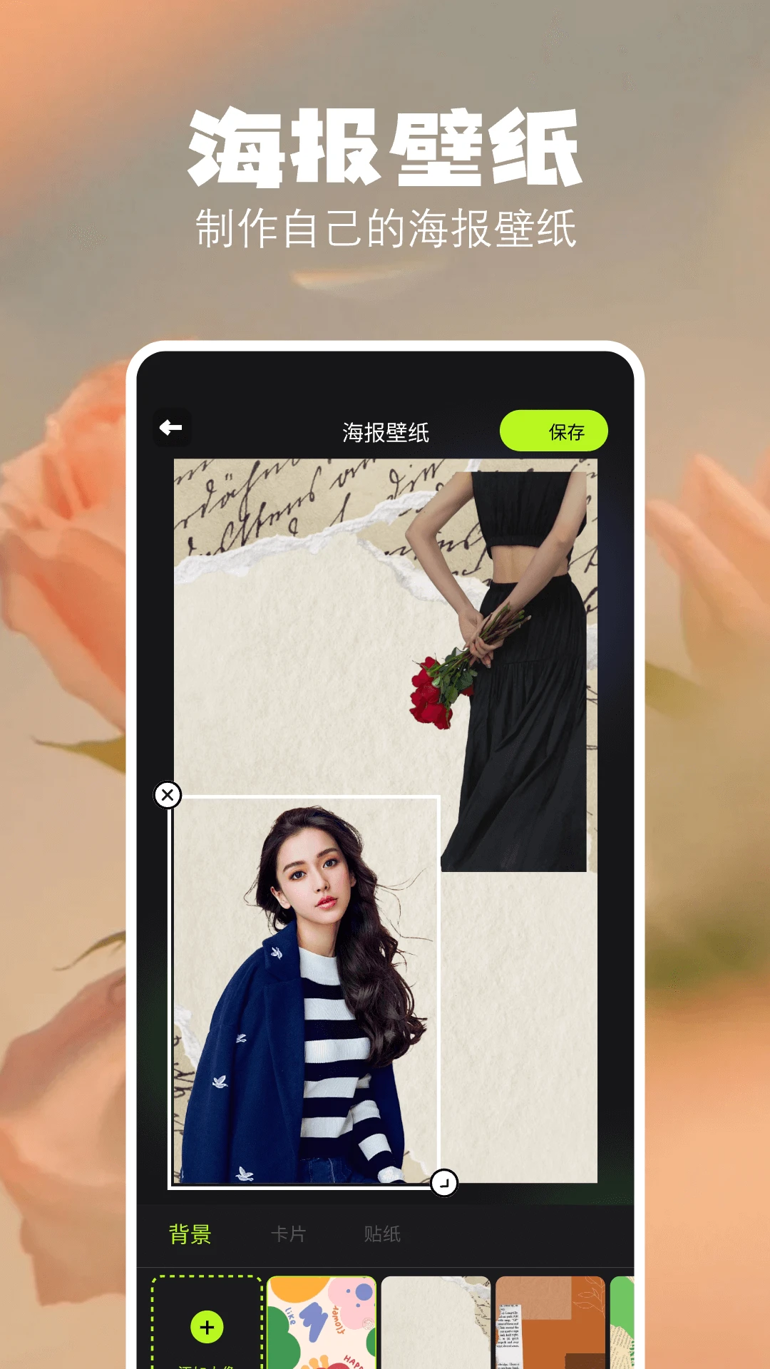 组件小助手v1.7免费版截图3