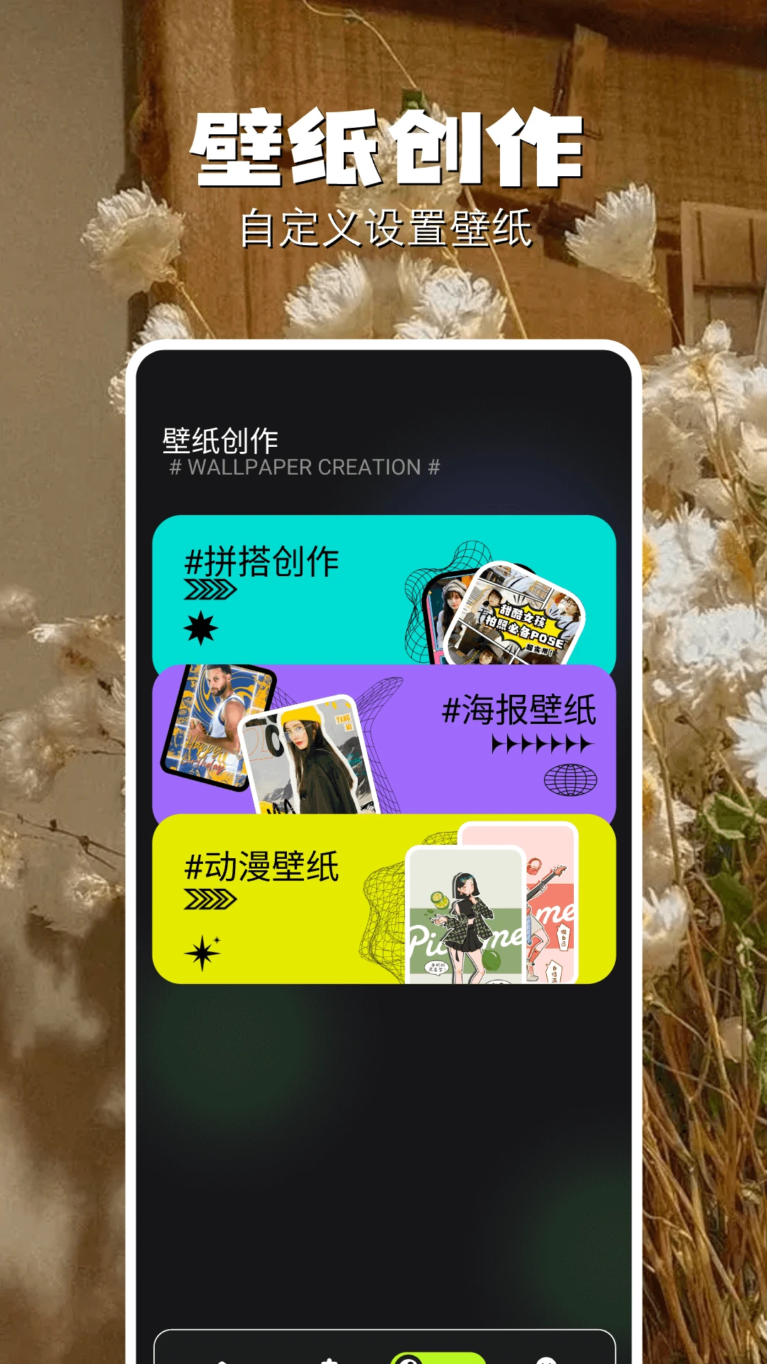 组件小助手v1.7免费版截图2