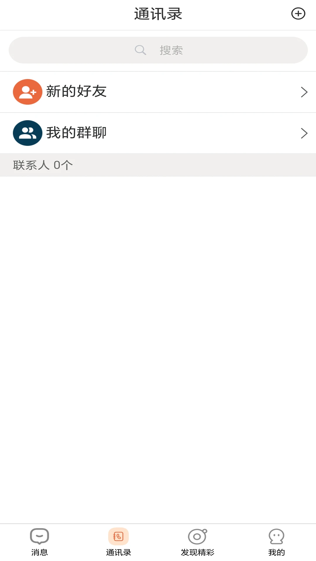 蓝泓最新版本v1.6安卓版截图2
