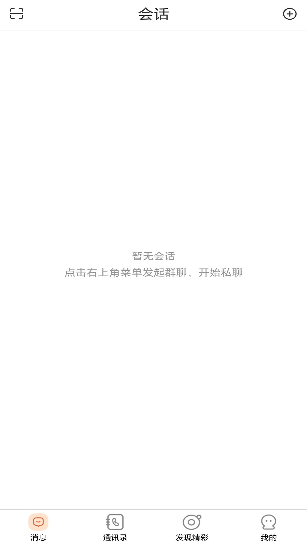 蓝泓最新版本v1.6安卓版截图3