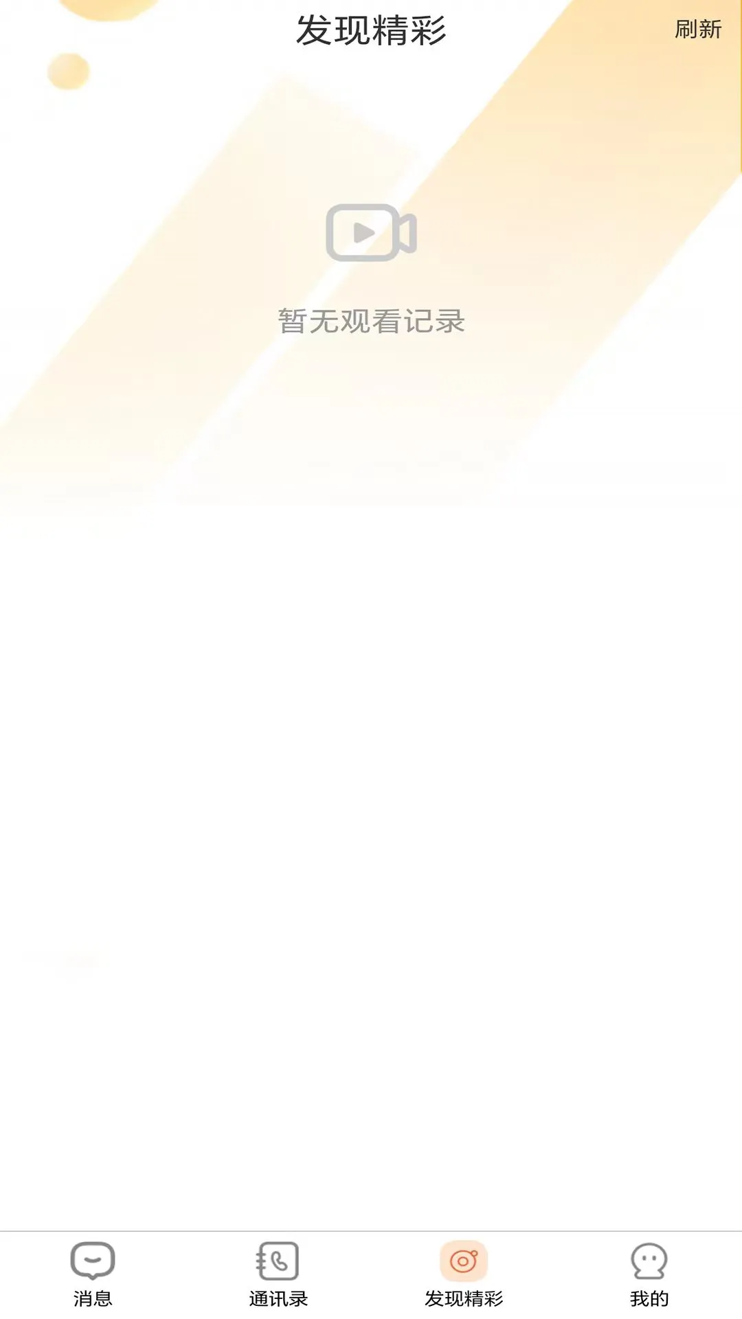 蓝泓最新版本v1.6安卓版截图0