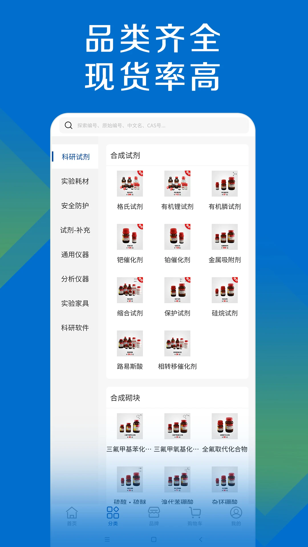 网优精灵2.3.5 安卓版截图4