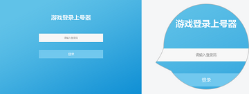上号器下载https://zu.didikaihei.cn官方版 辨别真假下载页面技巧配图