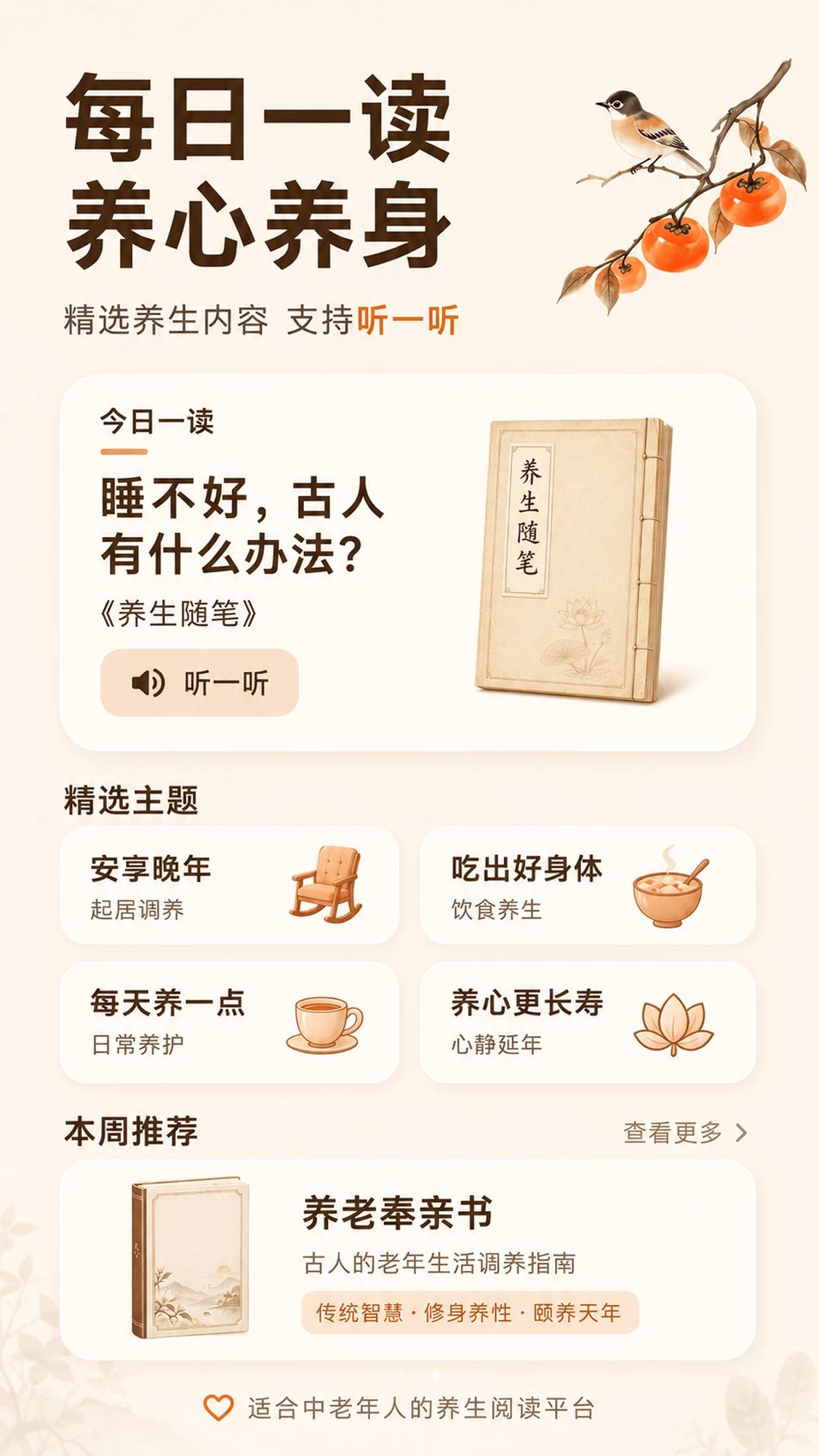 手机喇叭MAX音量增强v3.3.2.332安卓版截图3