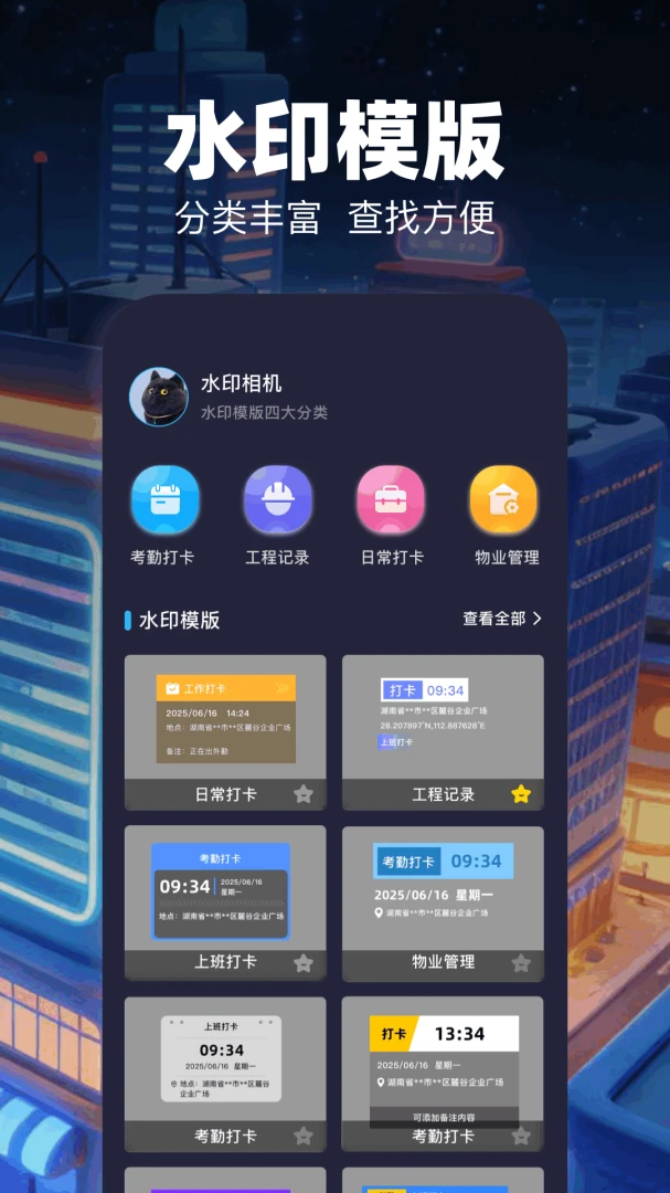 3uTools1.1 安卓版截图2