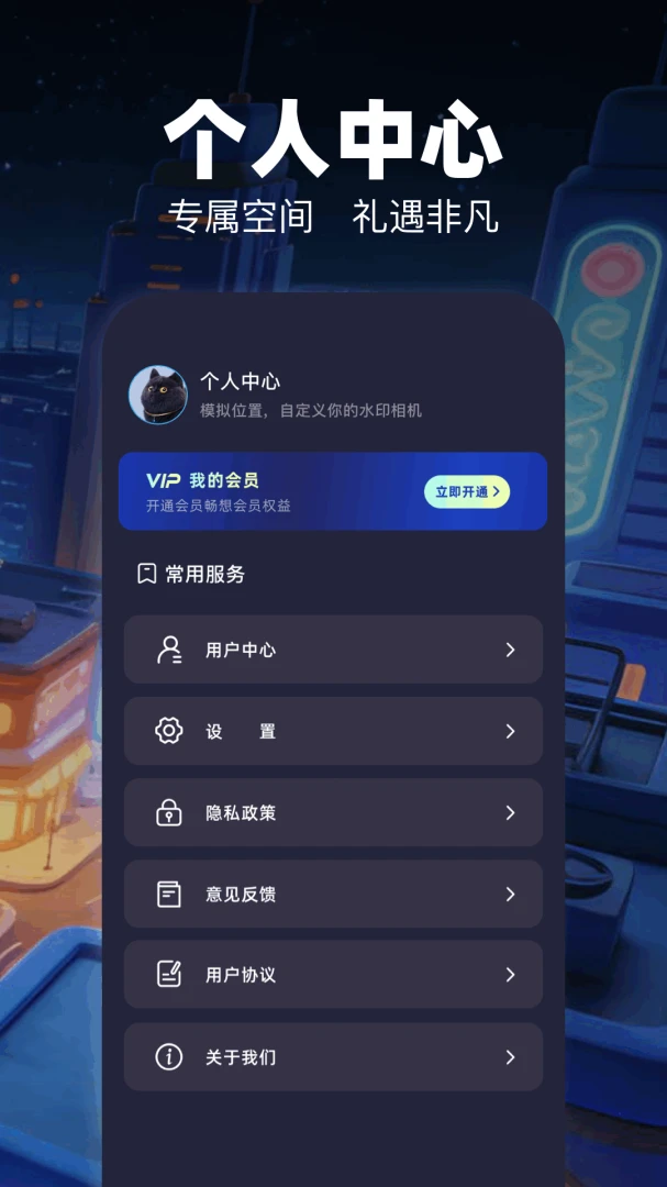 3uTools1.1 安卓版截图3