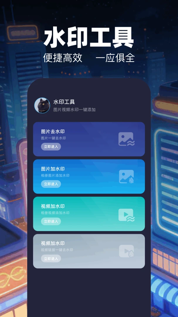 3uTools1.1 安卓版截图1