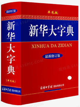 �»����ֵ� ֽ�ʰ� ���Ӱ� ʹ�ó���