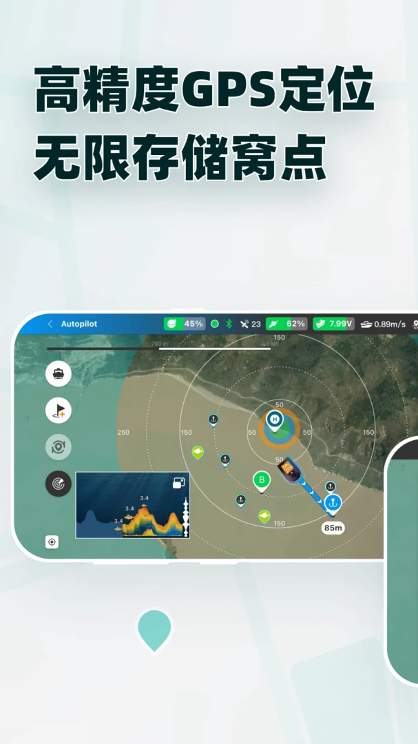 ��̽v3.7.0 ��׿���ͼ2