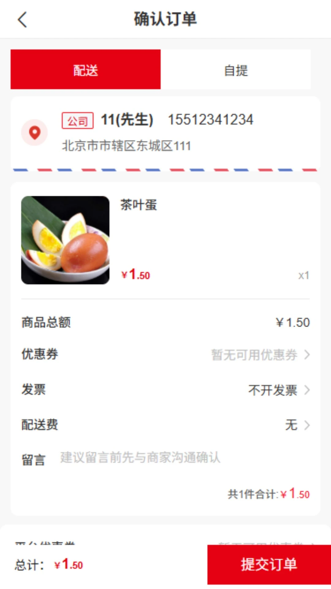 伍梦民众1.1.1安卓版截图2