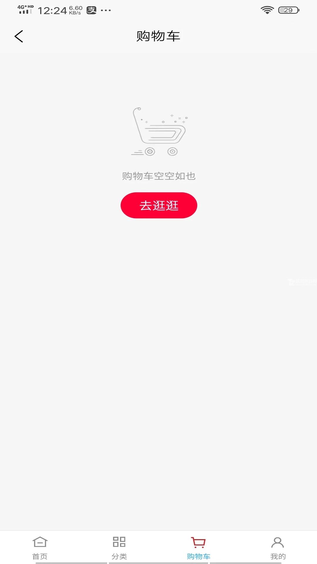 如意门店助手下载安装6.6.6安卓版截图2
