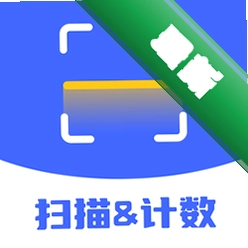 快点拍照计数免费版最新版
