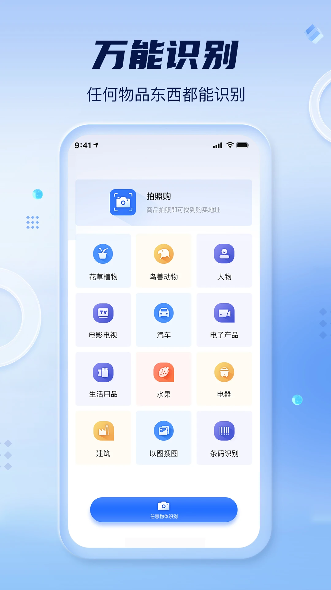 ������ռ�����Ѱ����°�V1.0.7 ��׿���ͼ2