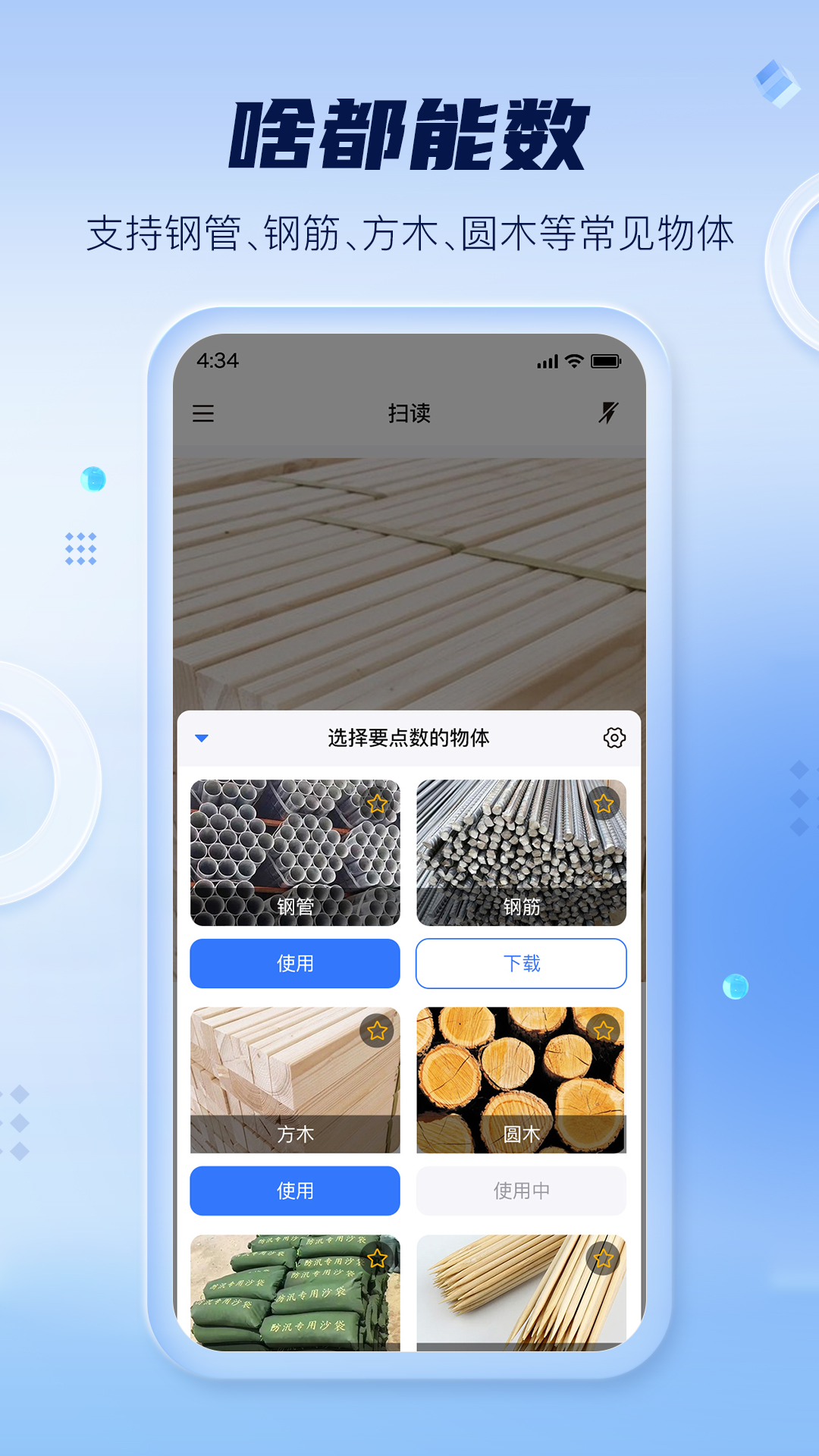 ������ռ�����Ѱ����°�V1.0.7 ��׿���ͼ1