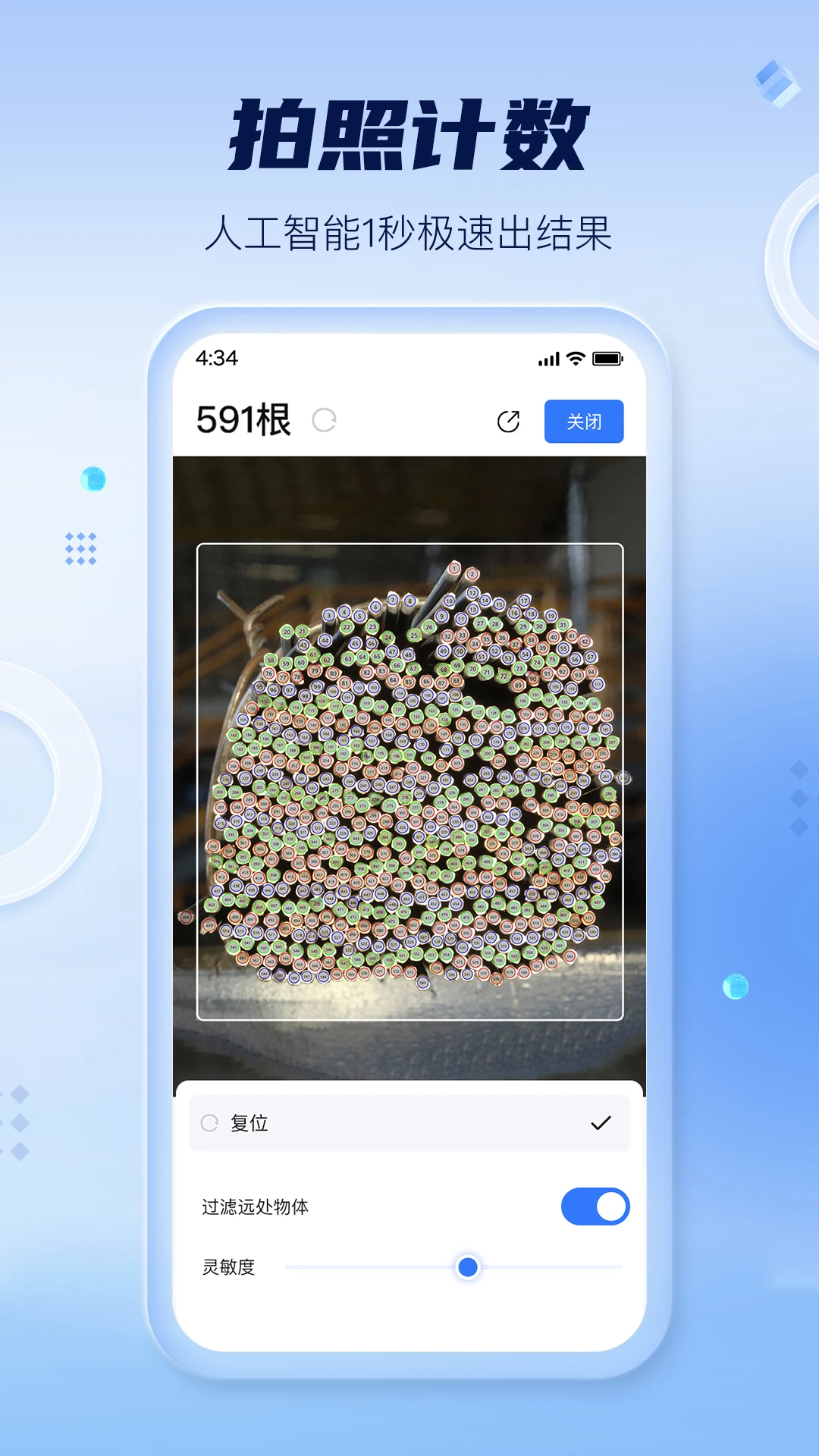 ������ռ�����Ѱ����°�V1.0.7 ��׿���ͼ0