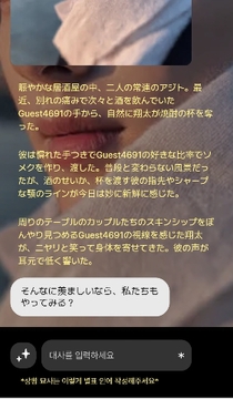 reeltalk截图2