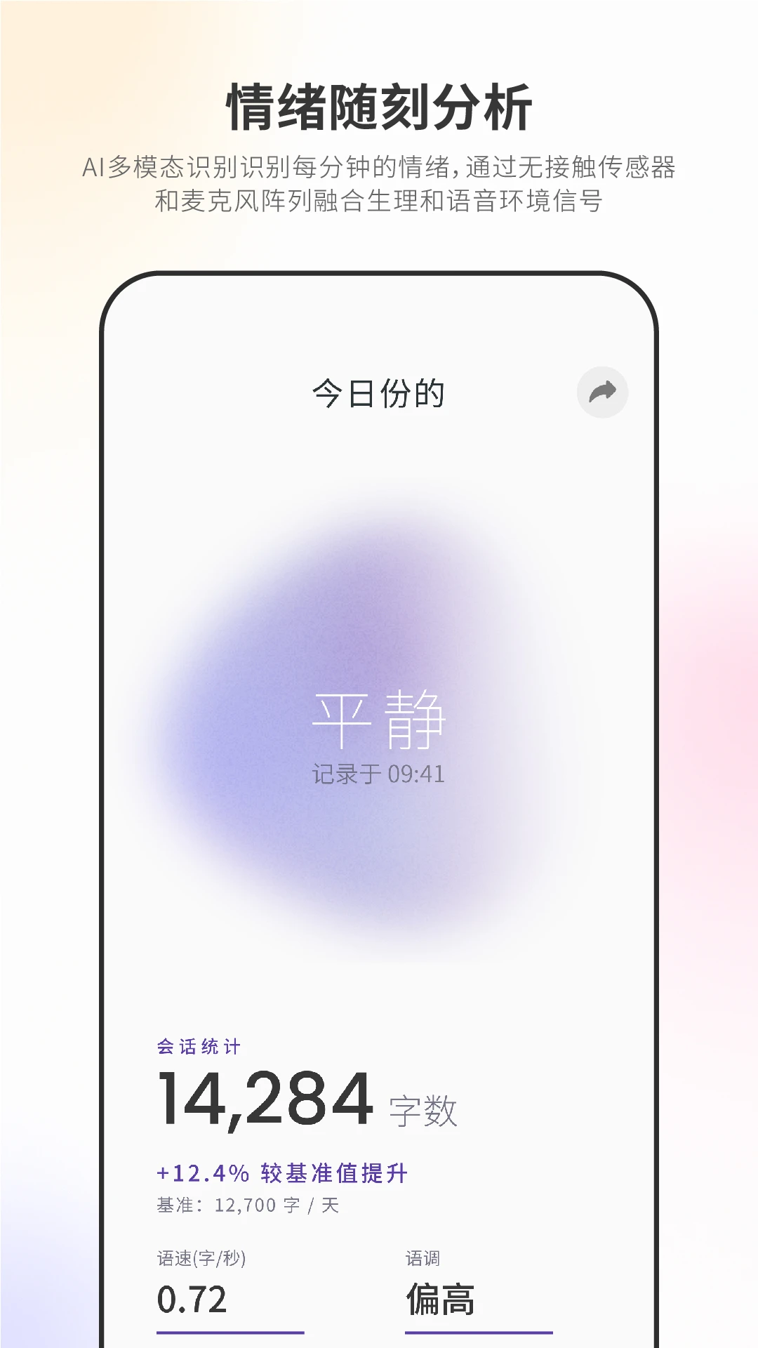 Nuna安卓版功能展示