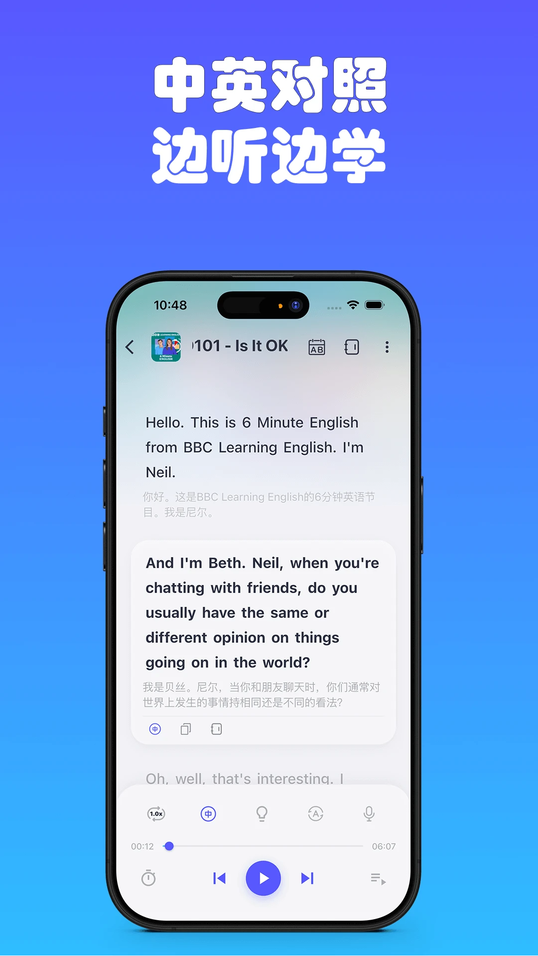Dailylingov2.0 最新版截图2