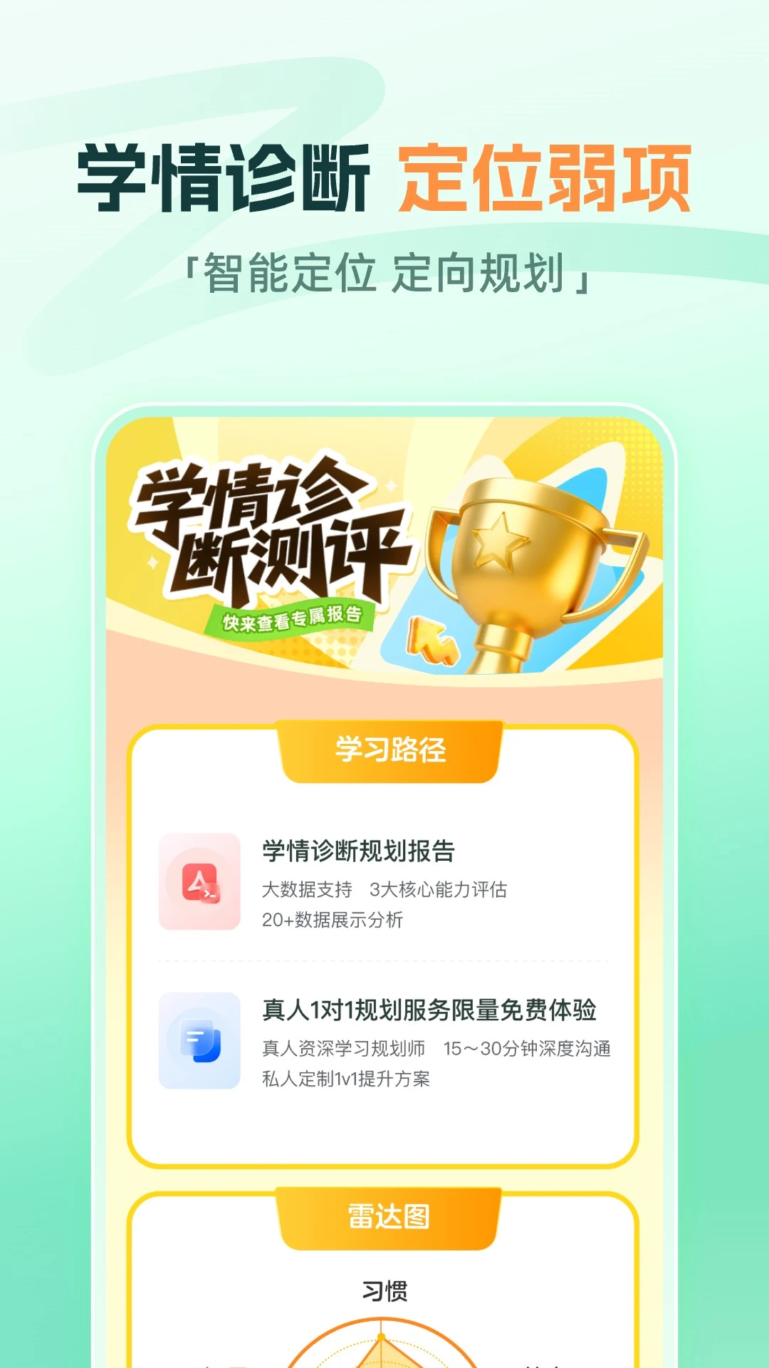 大招魔方1.23.6官方版截图2
