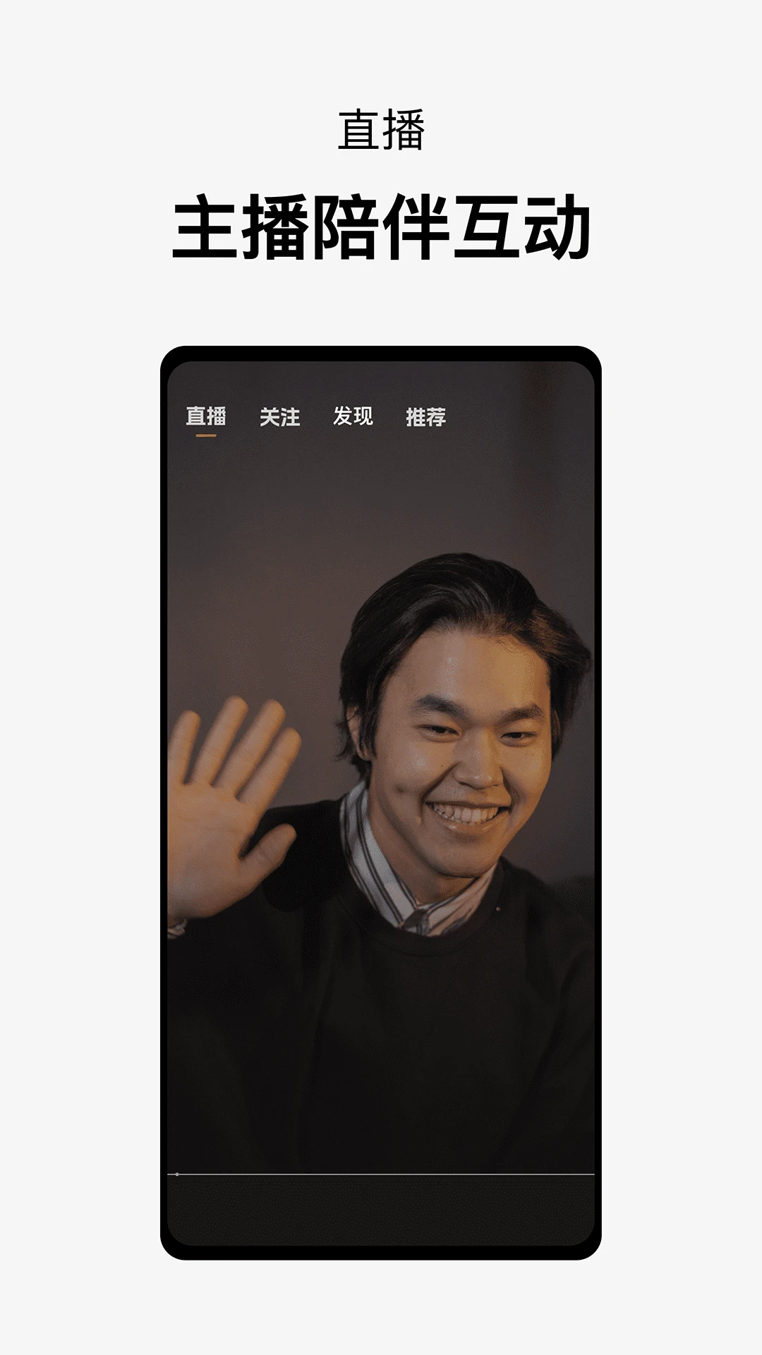 所见sosee2.6.4安卓版截图3