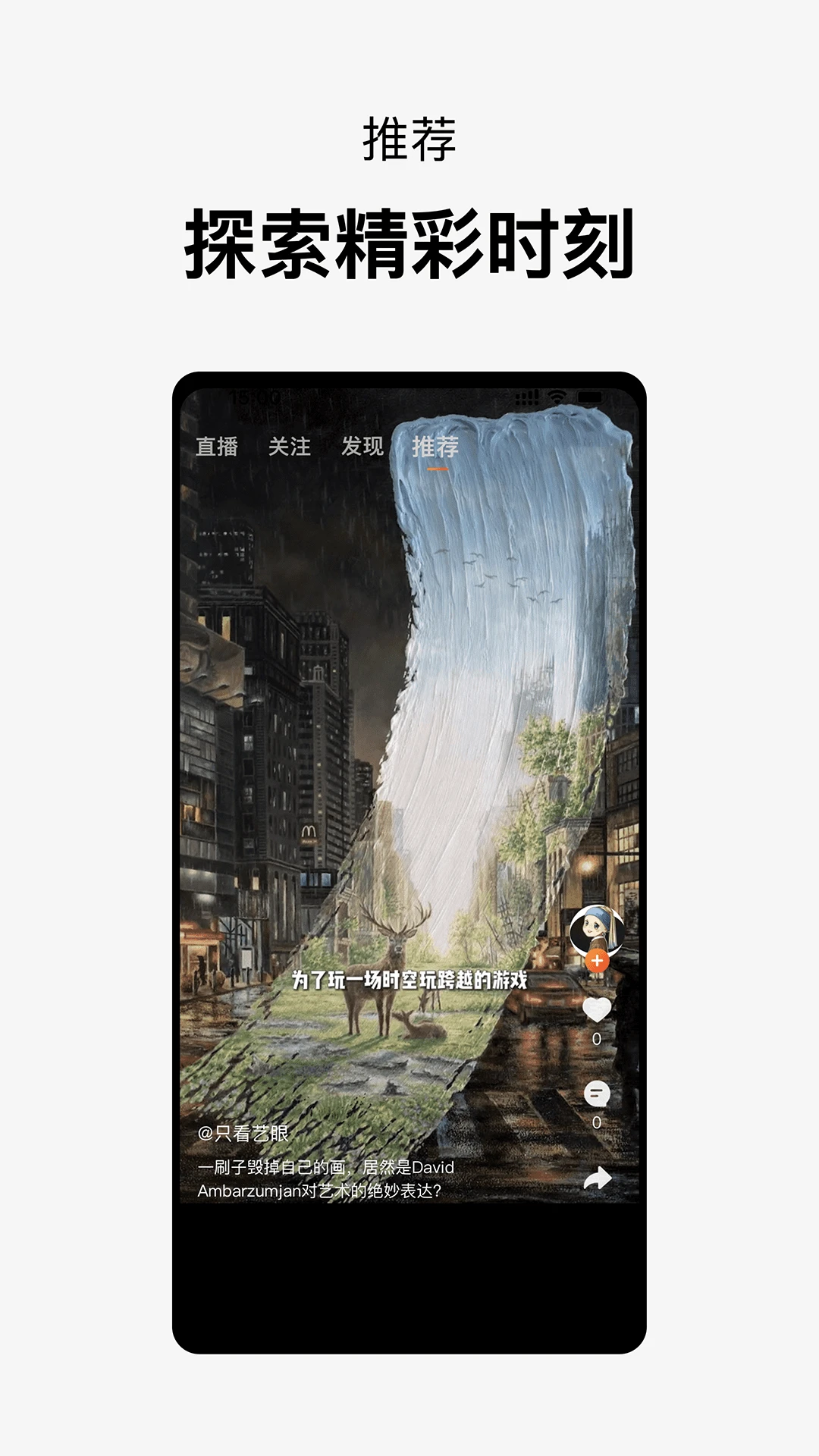 所见sosee2.6.4安卓版截图2