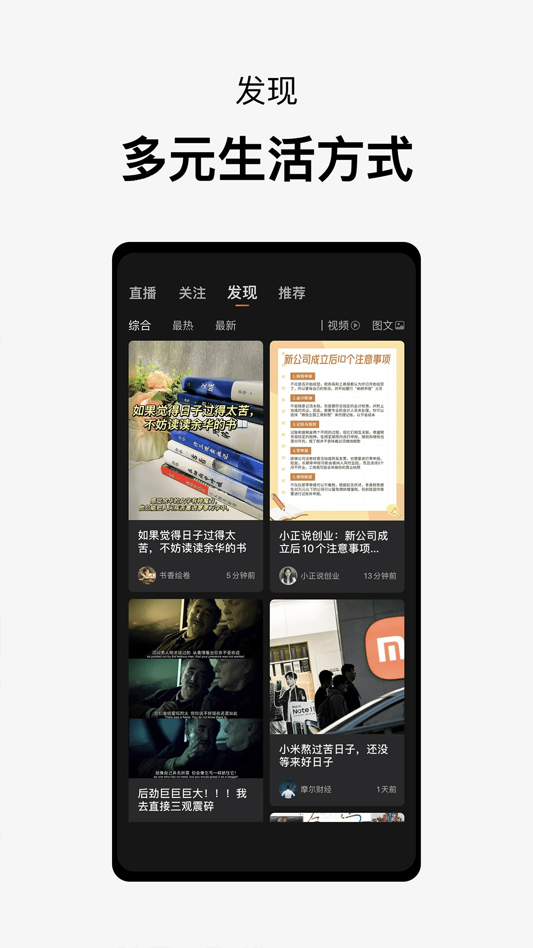 所见sosee2.6.4安卓版截图1