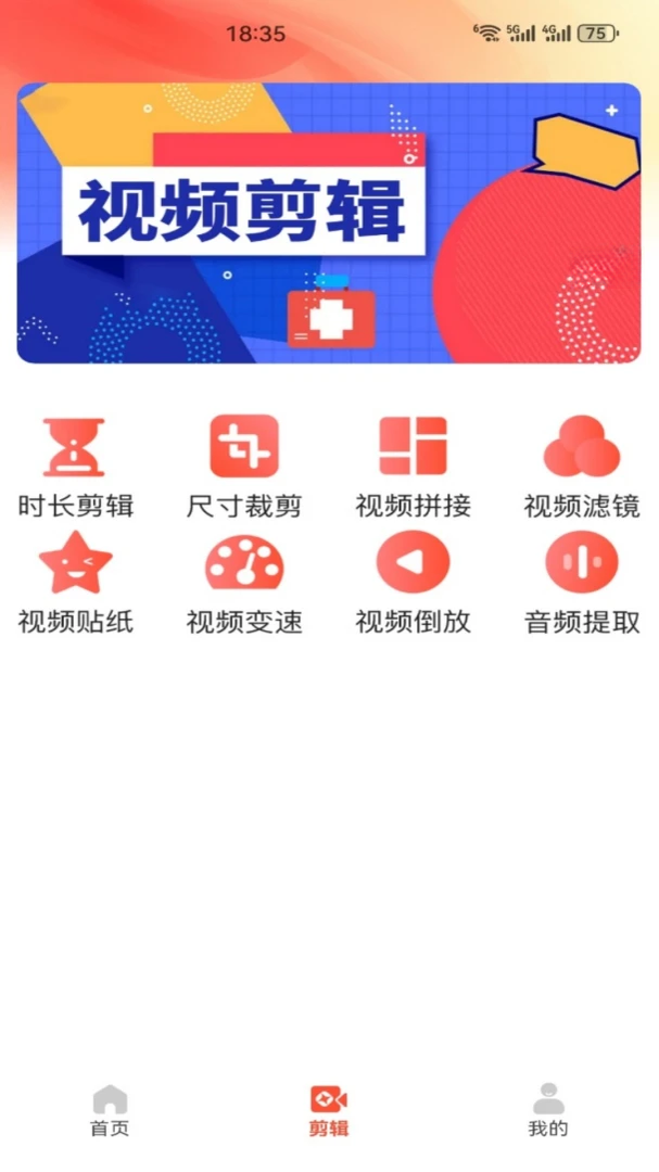 ��ͫapp1.2 ��׿���ͼ1