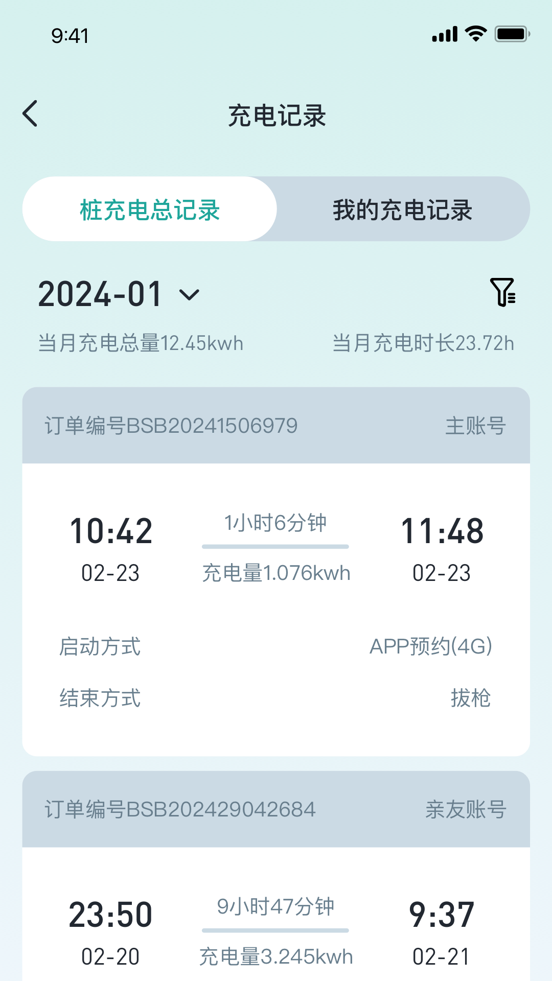 ��˹�ͳ��2.1.2 ���°��ͼ3