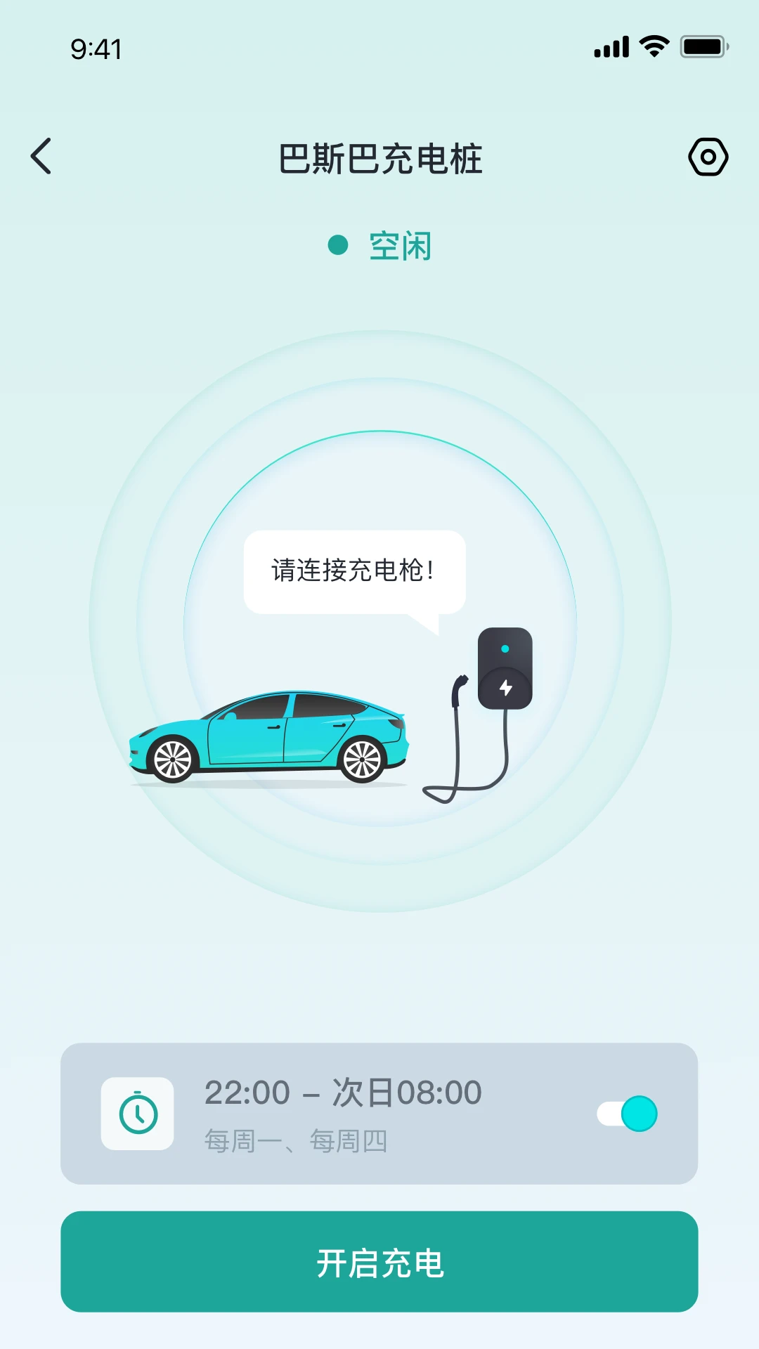 ��˹�ͳ��2.1.2 ���°��ͼ1