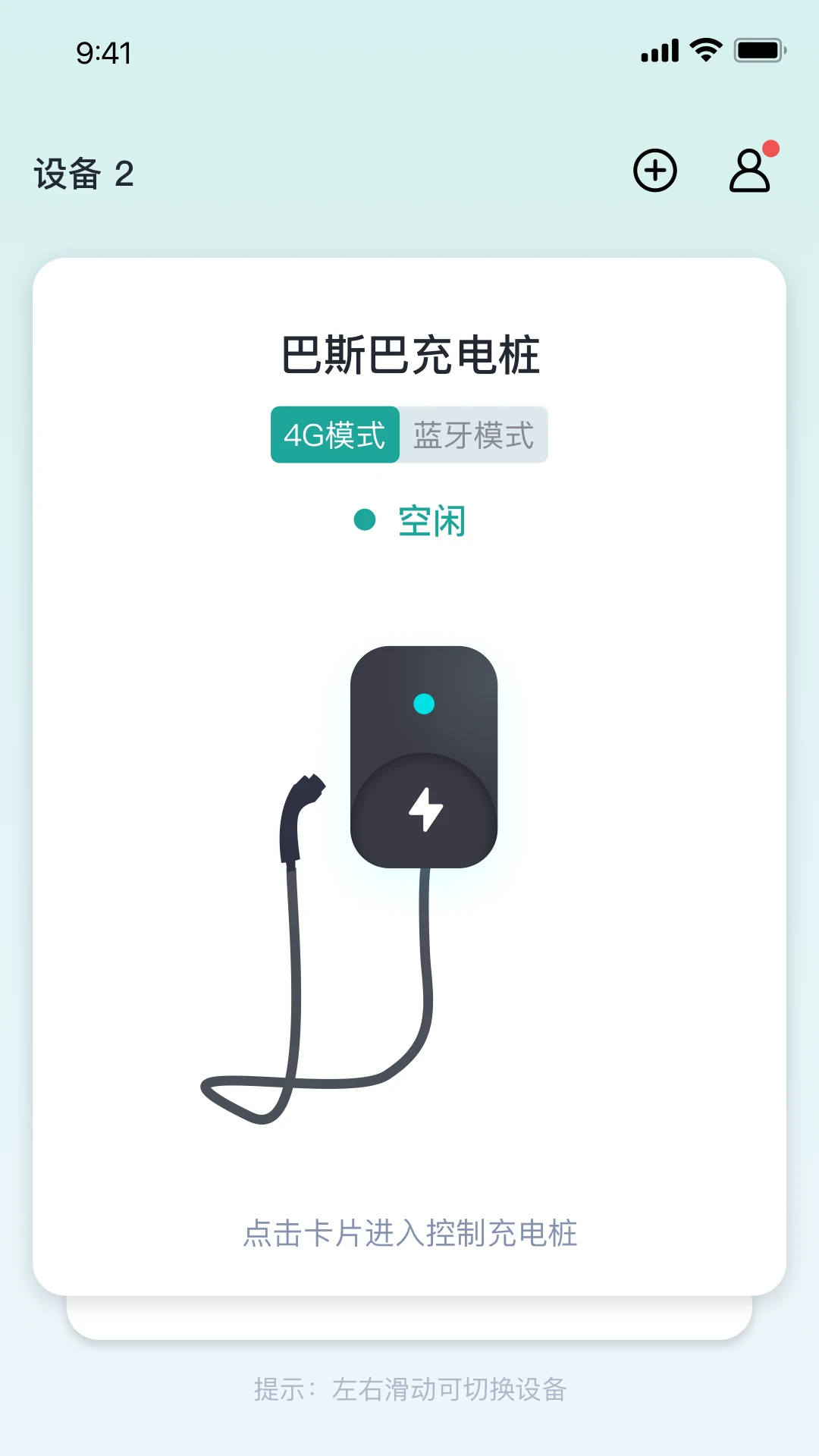 ��˹�ͳ��2.1.2 ���°��ͼ0