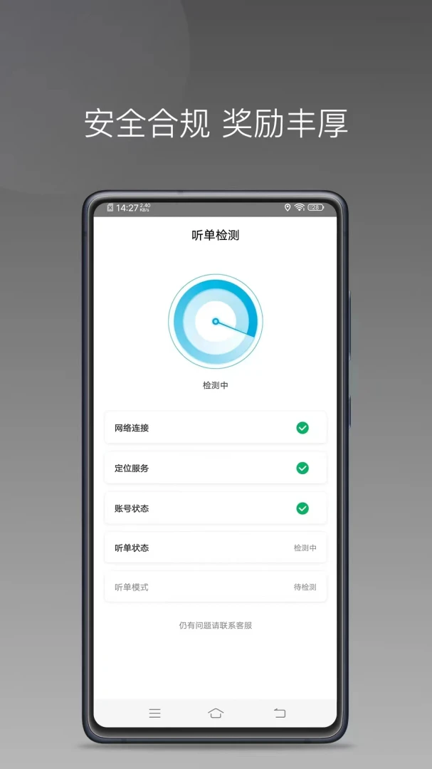900游出行2026最新版v1.27.0最新版截图5