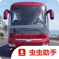 巴士模拟器:长途客车大师2026最新版本