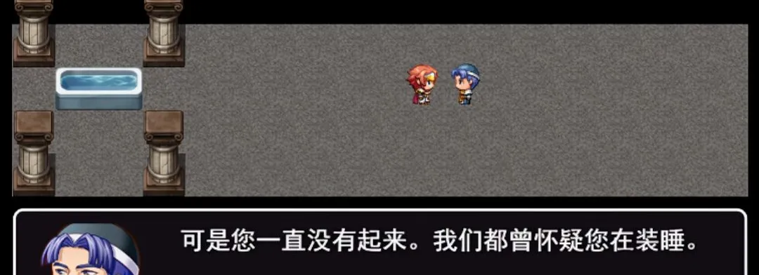史史冒险2PC电脑版2026最新版本v1.0最新版截图2